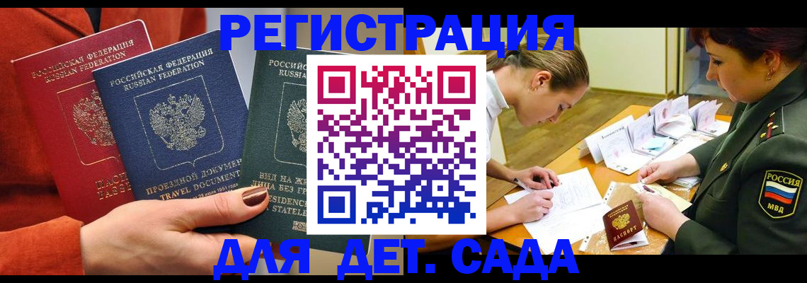 временная регистрация госуслуги в Емве